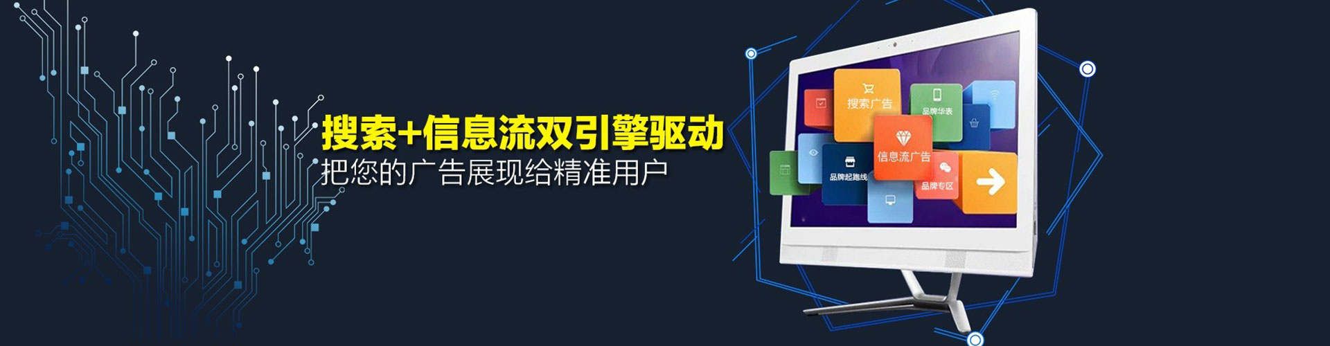 宜兴网络推广开户