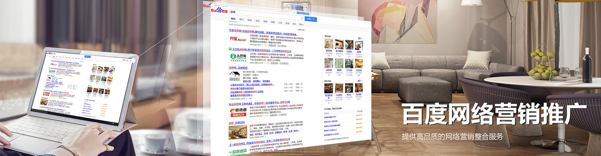 宜兴知乎信息流