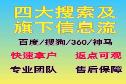 SEM开户实战：如何降低成本提升效益