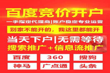 信息流广告投放公司案例实操经验谈