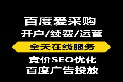精准营销策略下的推广开户费用案例