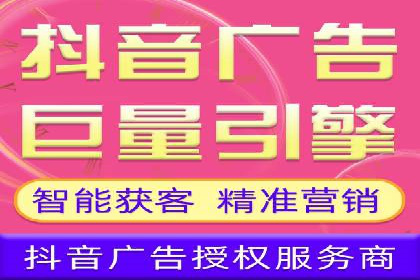 网络推广竞价实战案例分享